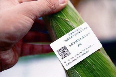 �r(n��ng)�a(ch��n)Ʒ�|(zh��)����ȫ׷��ϵ�y(t��ng)